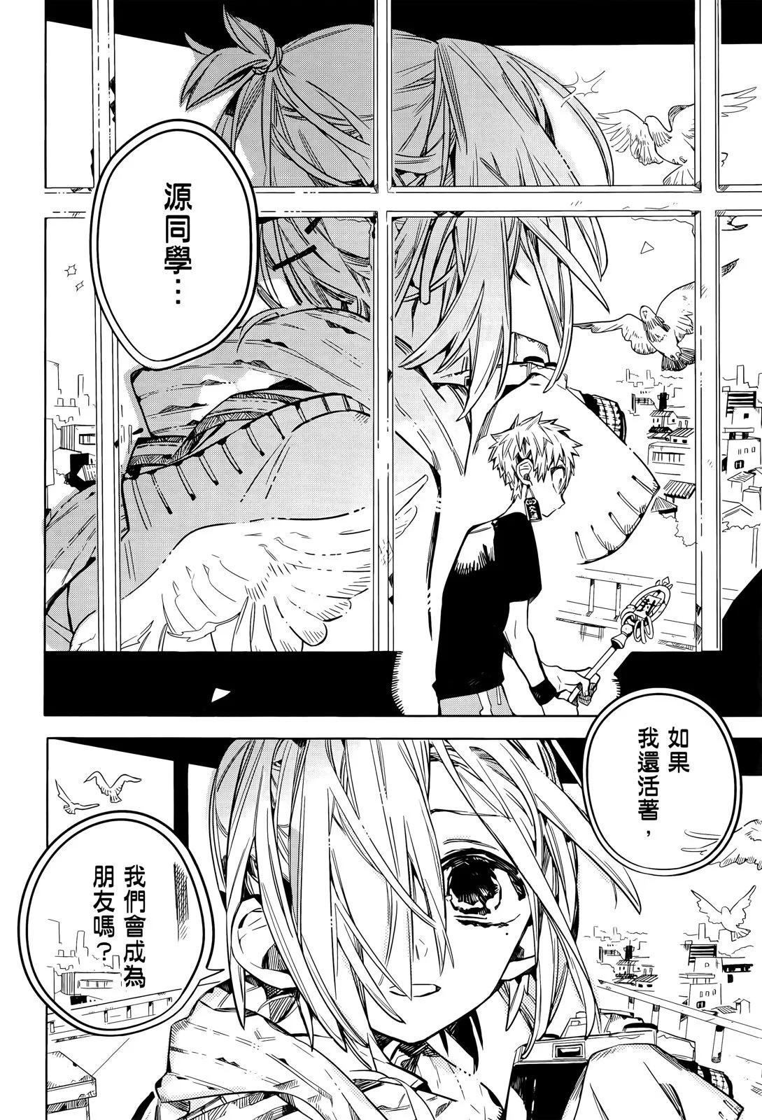第 59 页