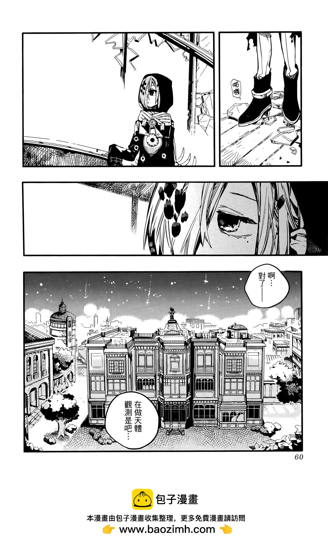 第 63 页