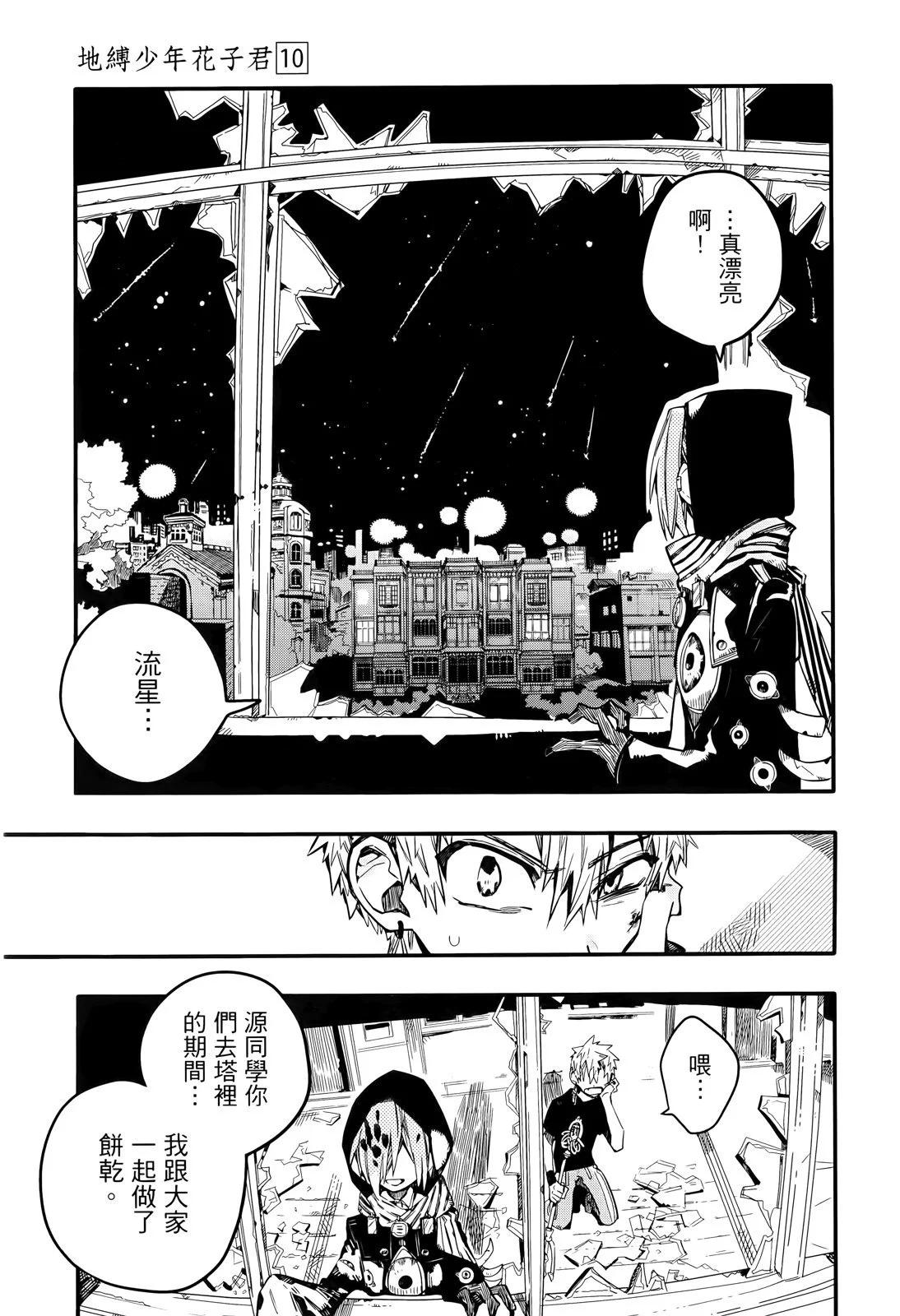 第 64 页