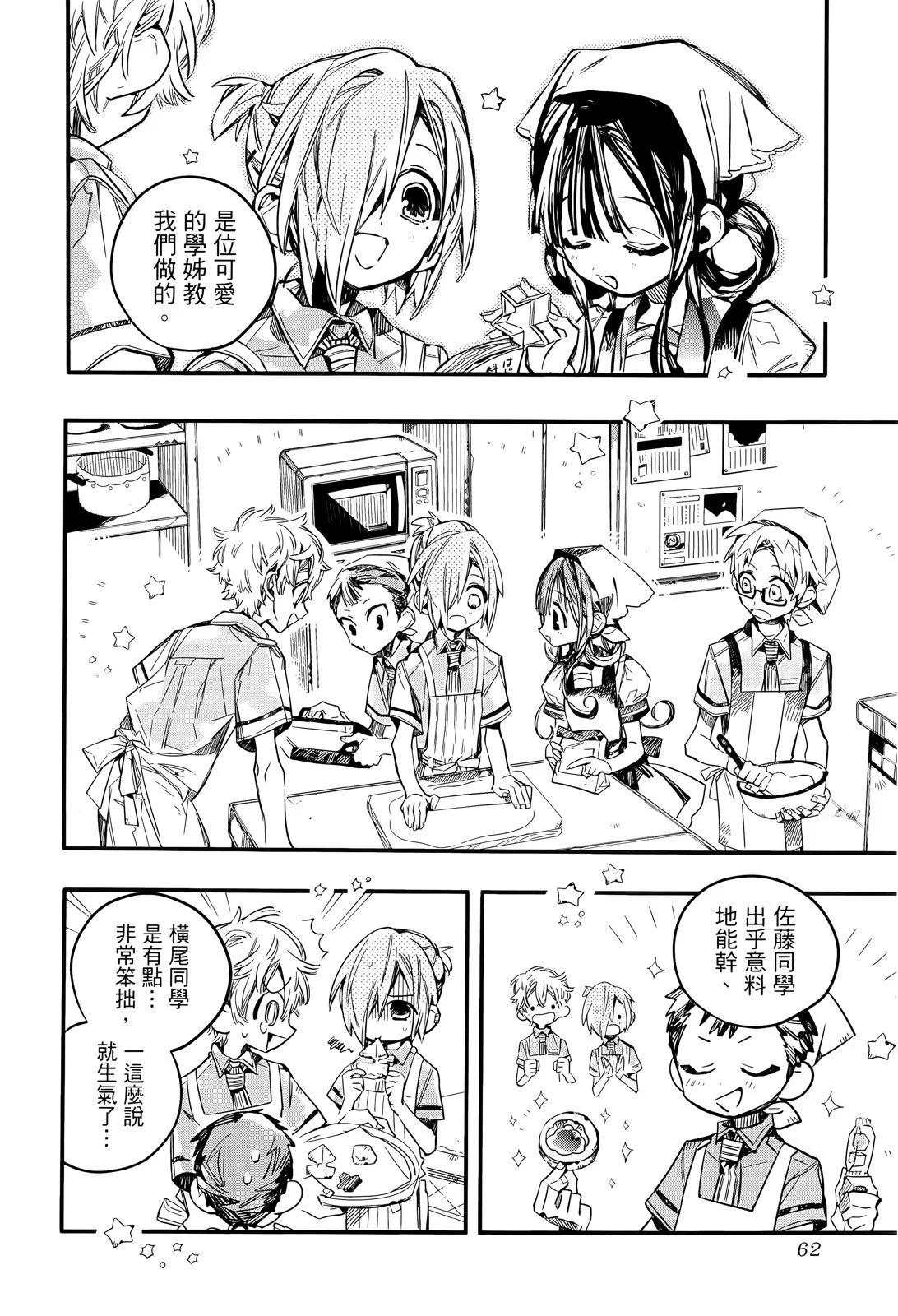 第 65 页