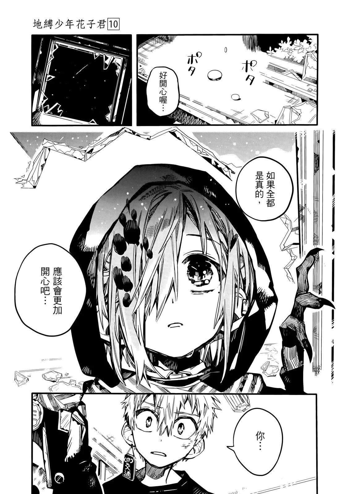 第 66 页