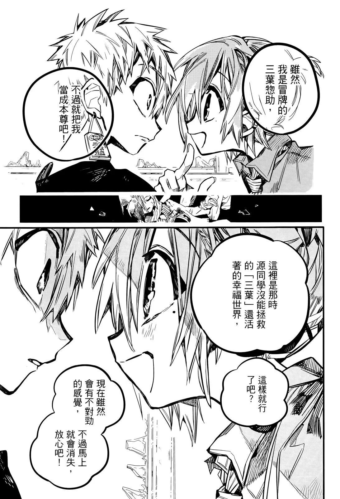 第 68 页