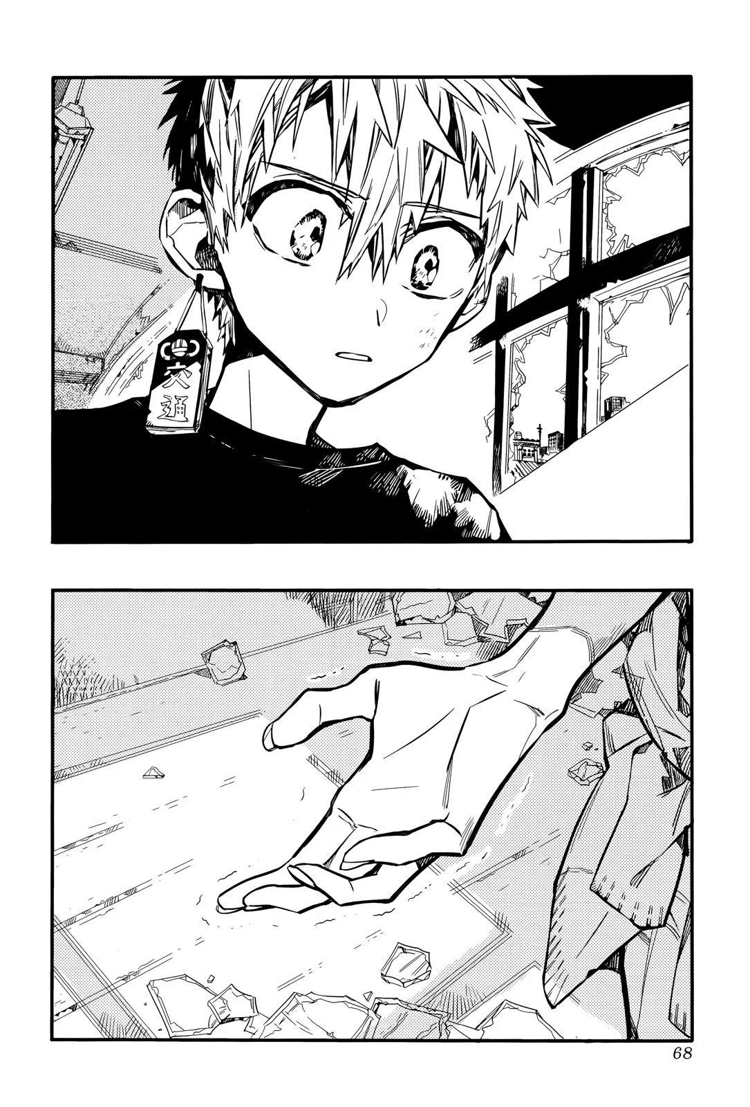 第 71 页