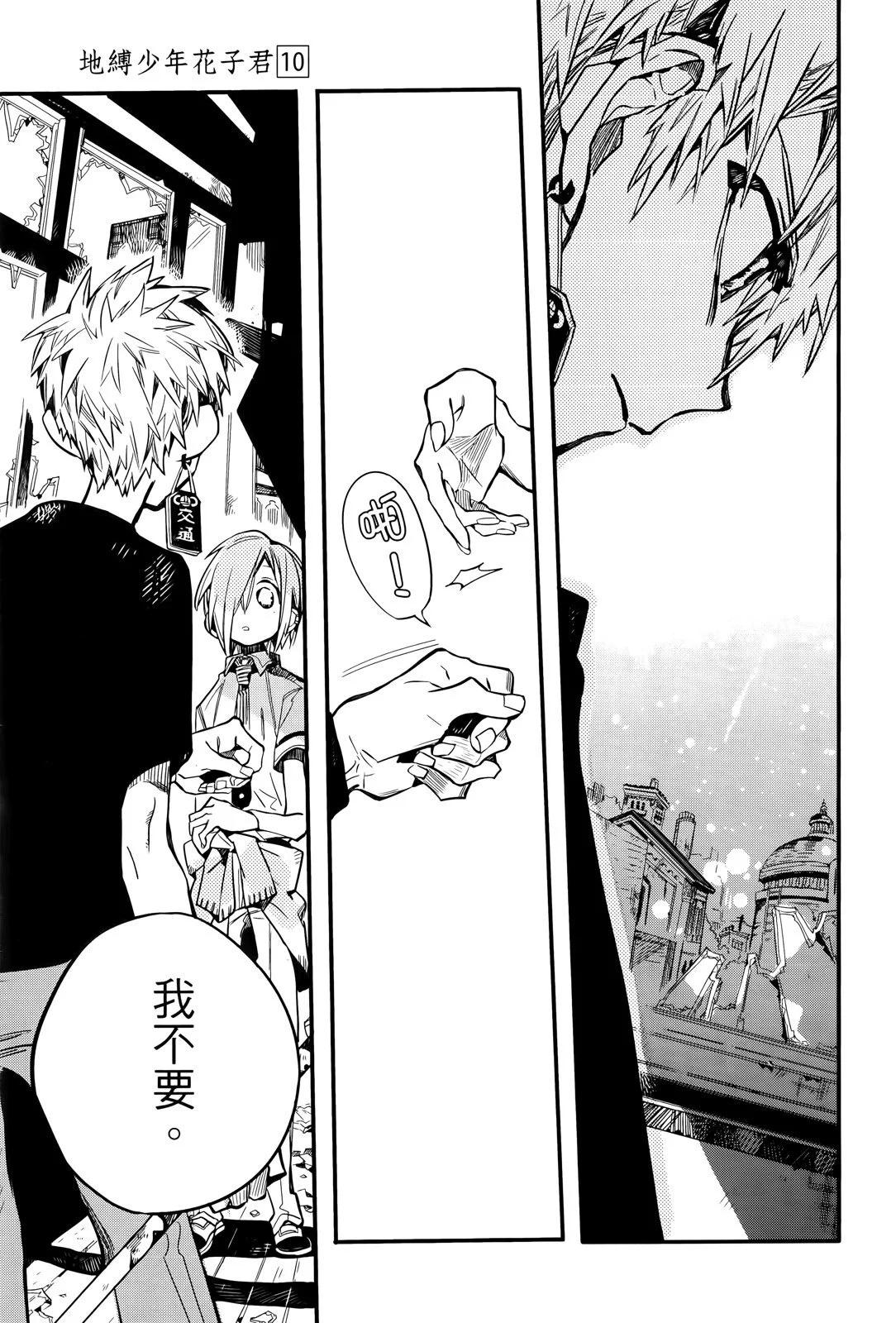 第 72 页