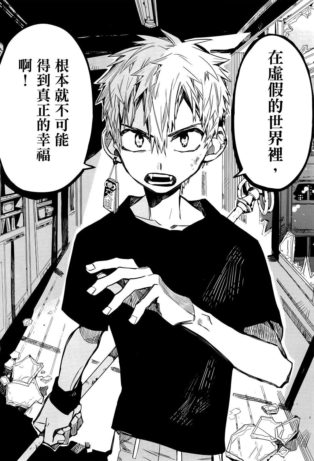 第 73 页