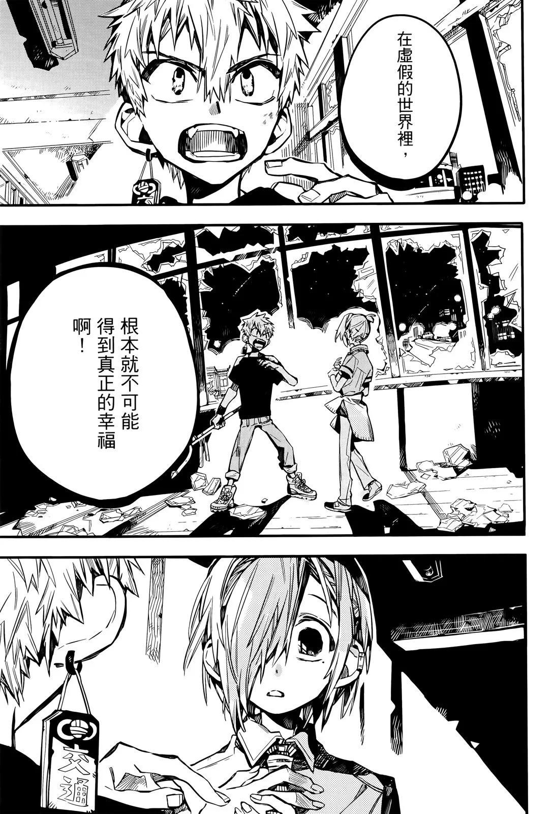 第 76 页