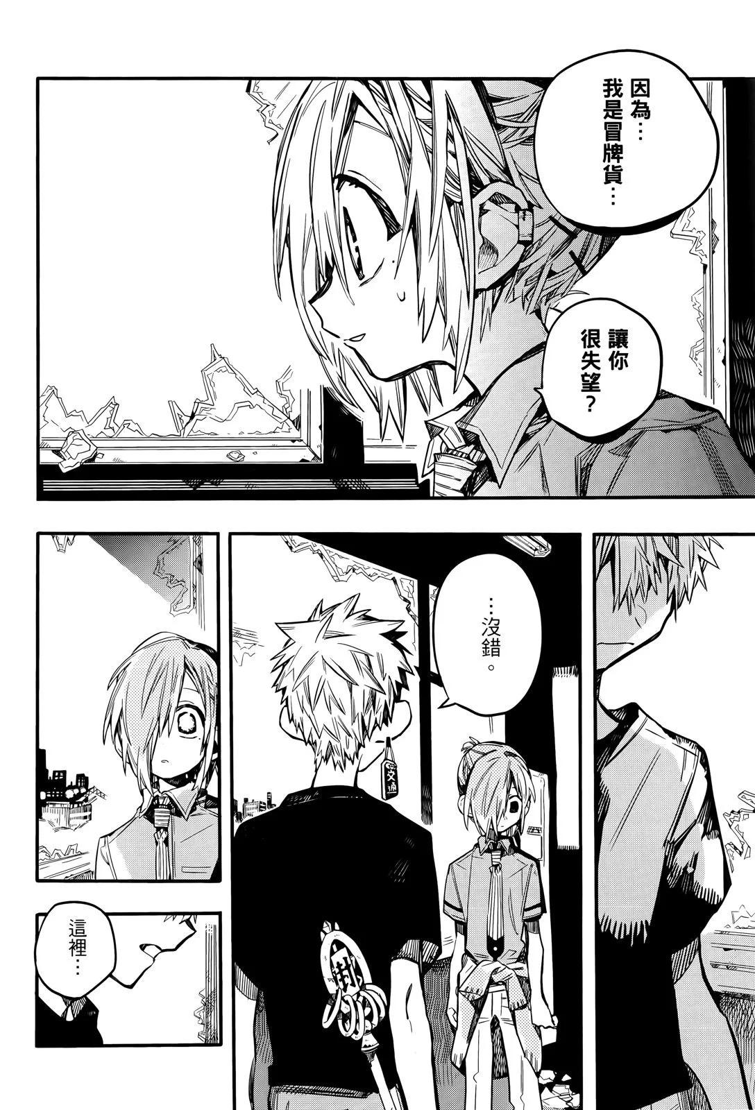 第 79 页