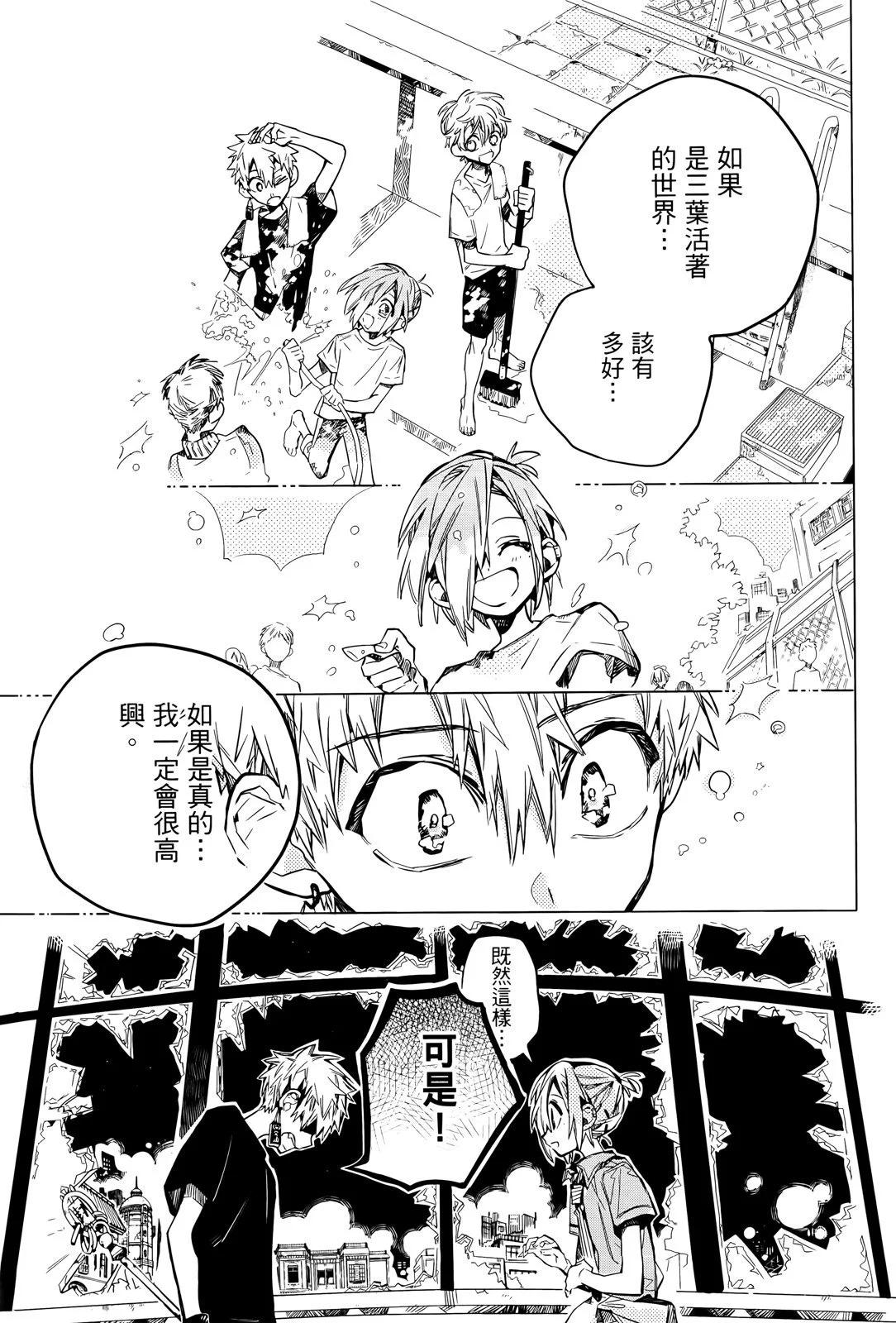 第 80 页
