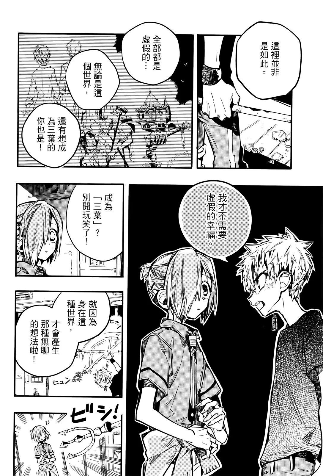 第 81 页