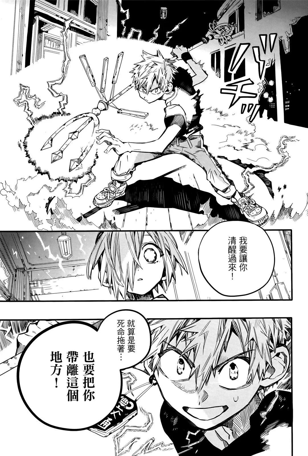 第 82 页