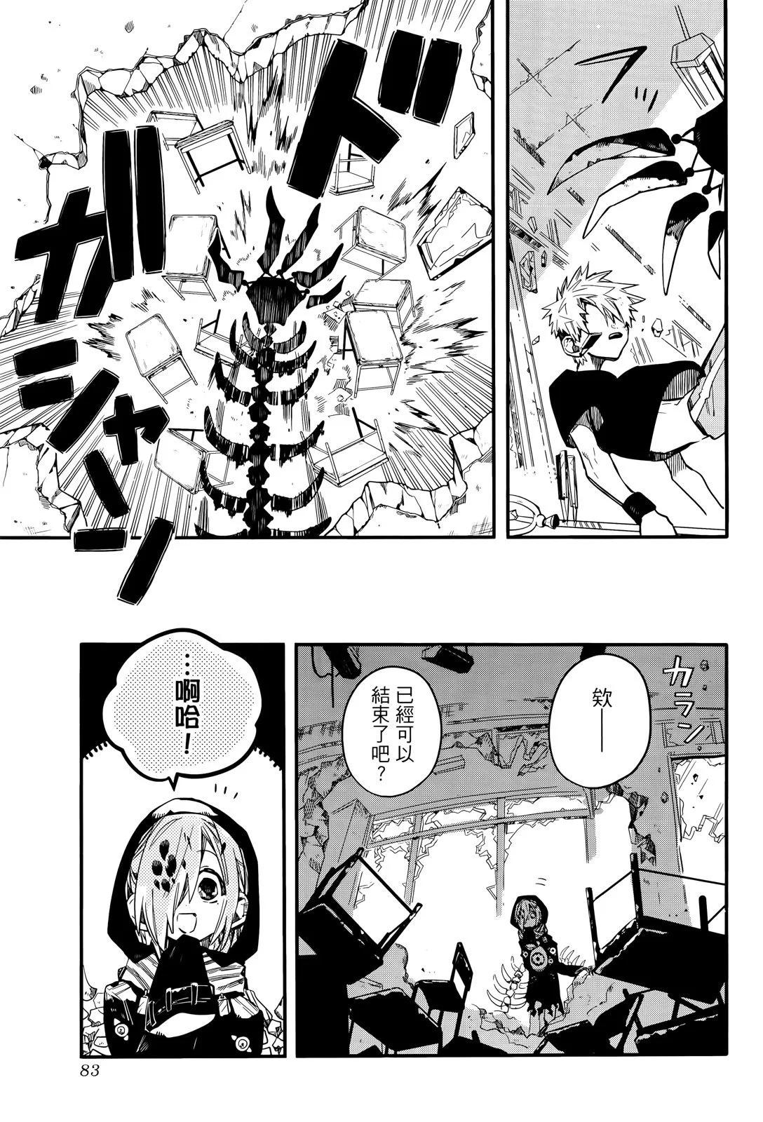 第 86 页