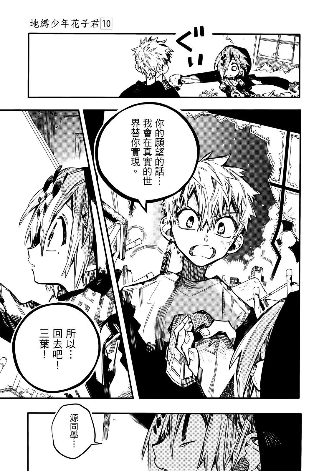 第 90 页