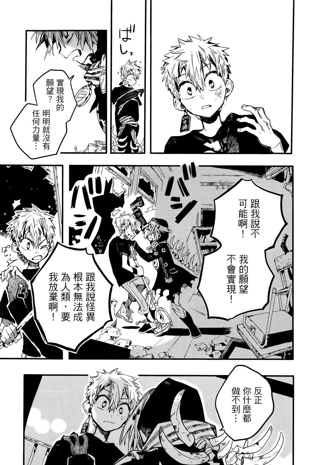 第 92 页