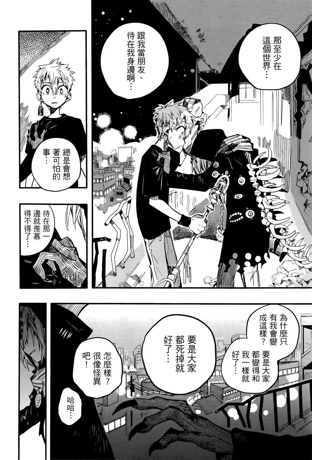 第 93 页