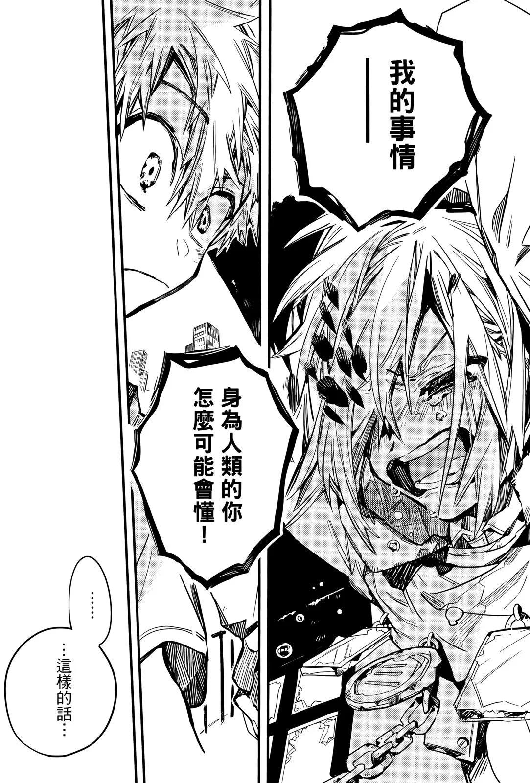 第 94 页