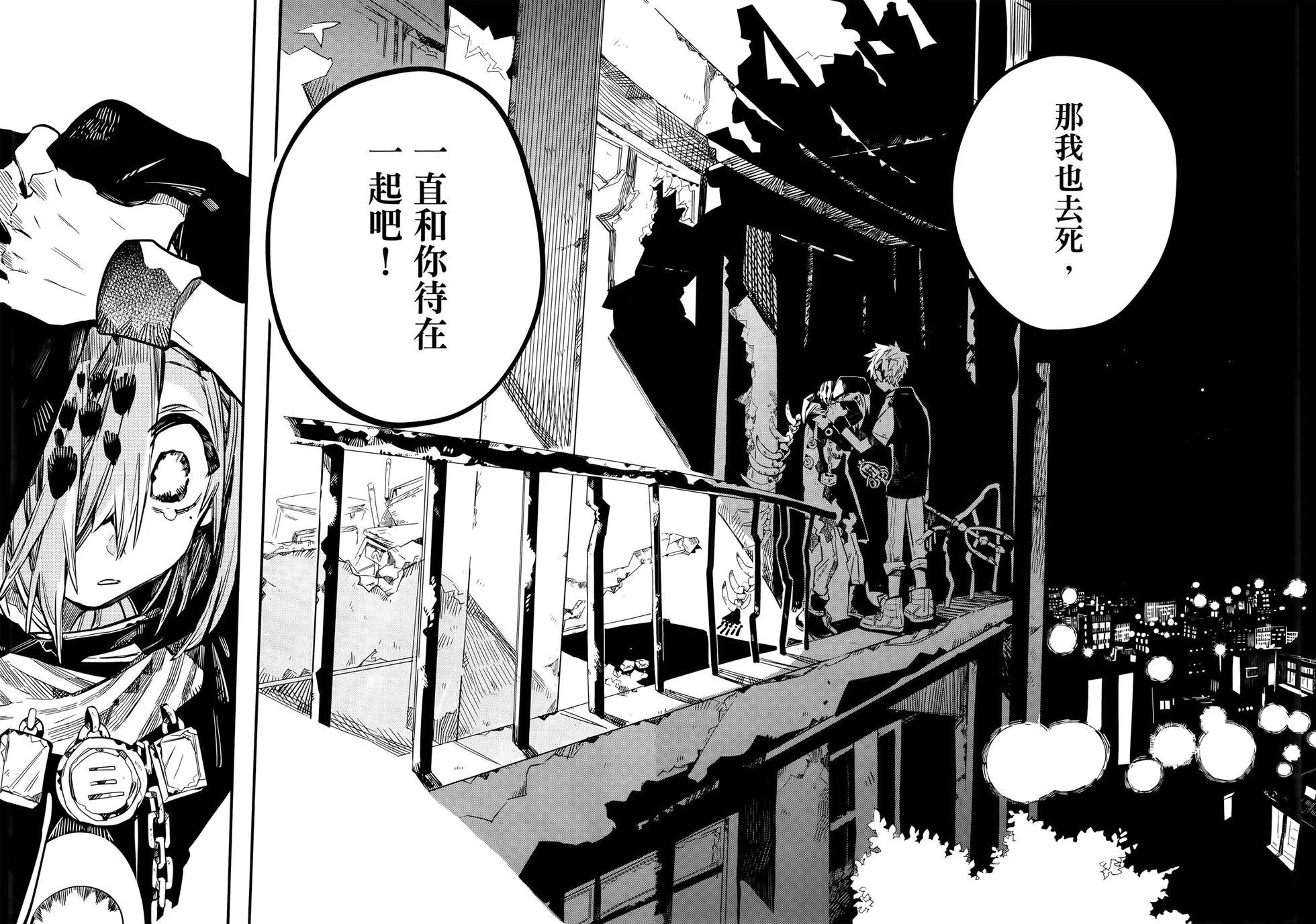 第 95 页