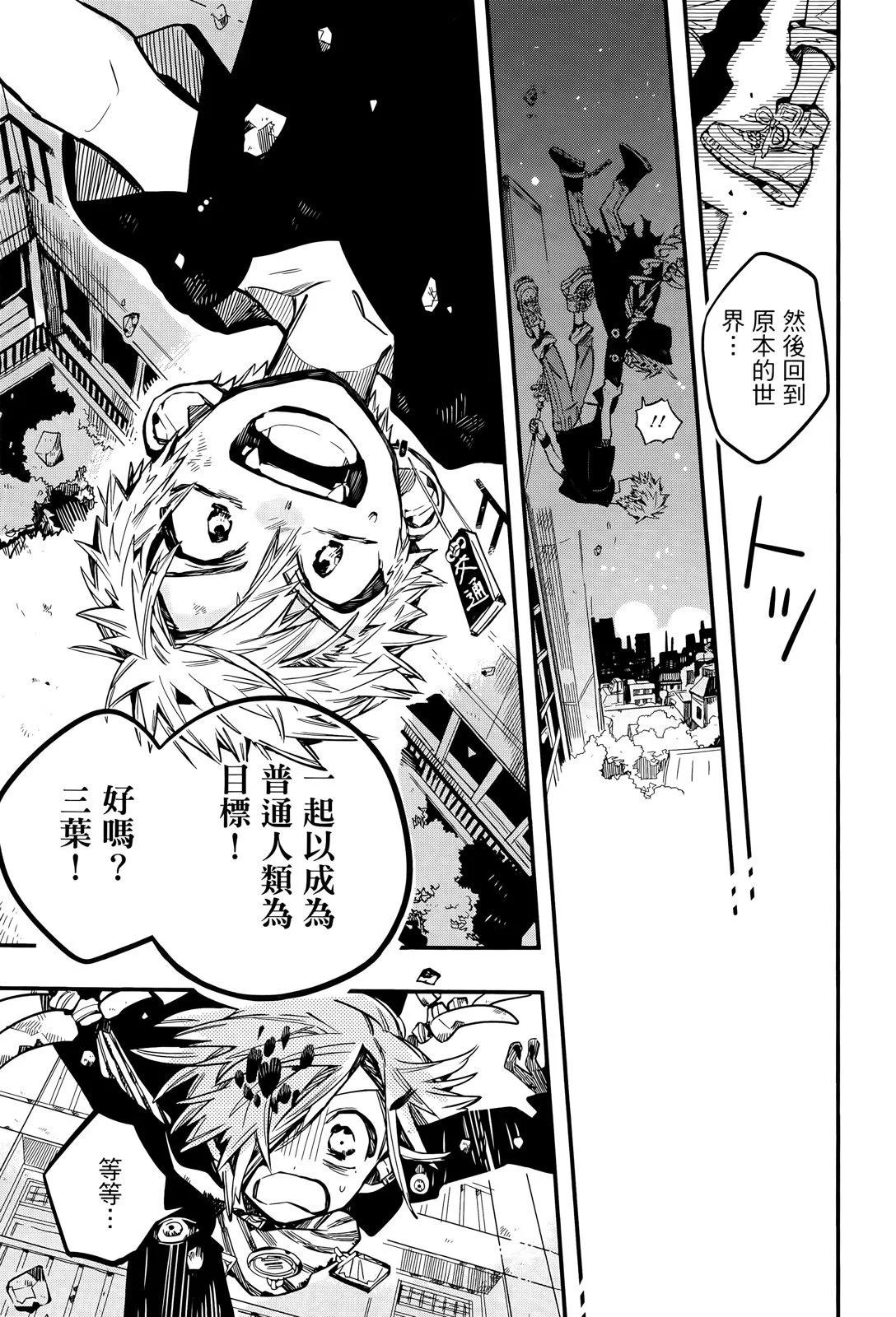 第 97 页