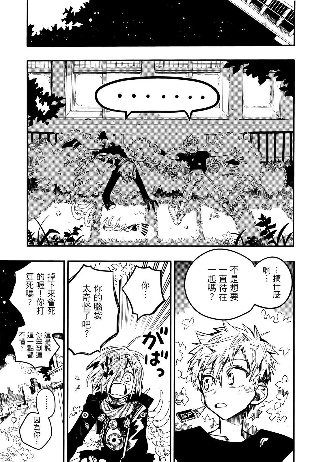 第 99 页