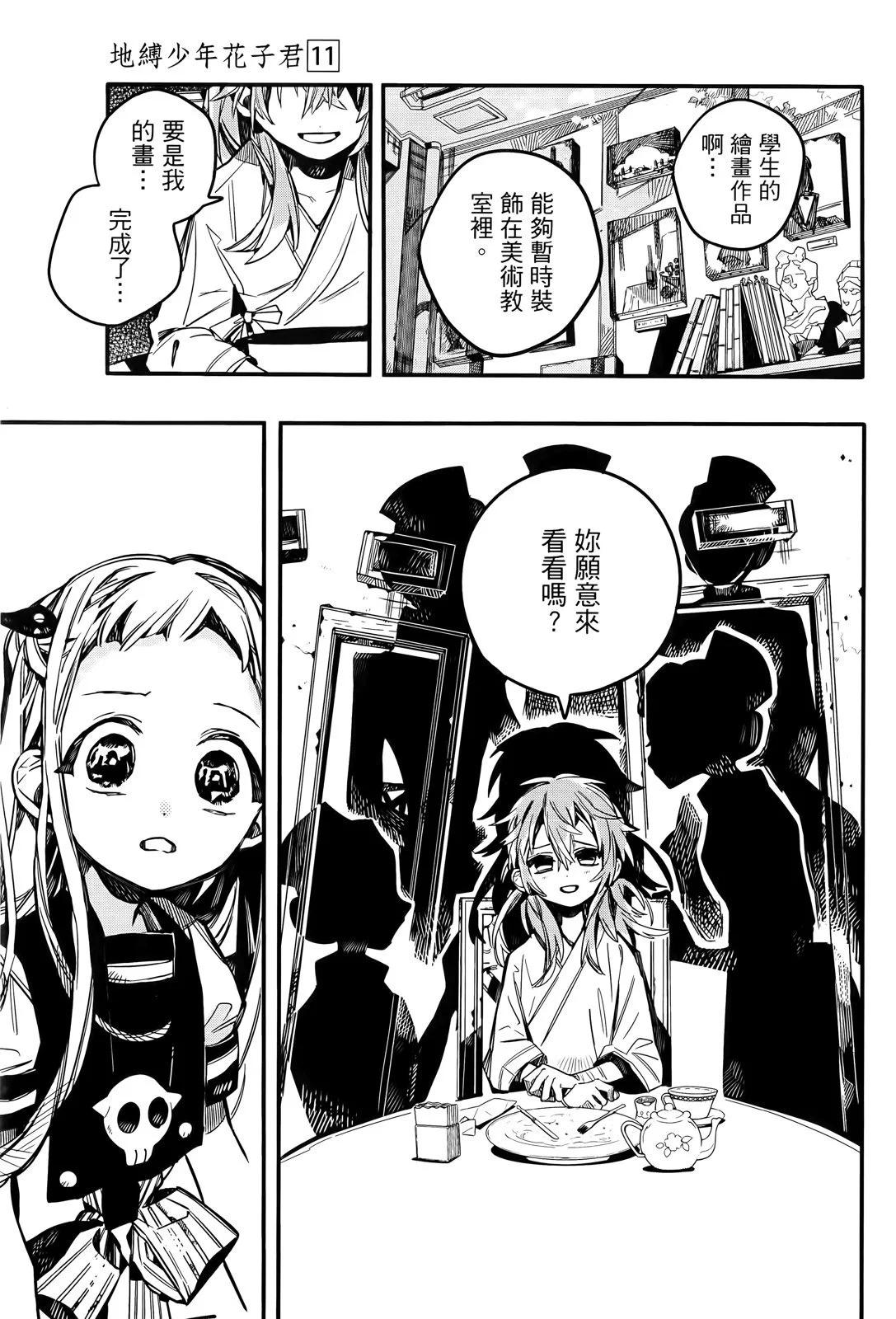 第 101 页