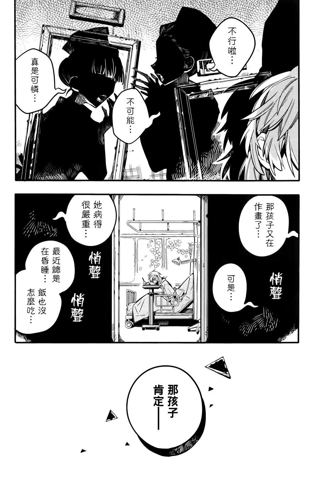 第 102 页