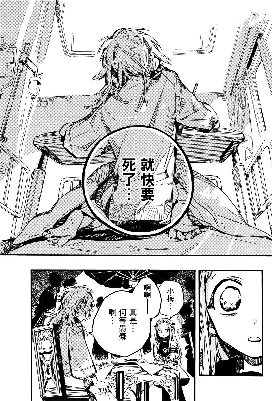 第 103 页