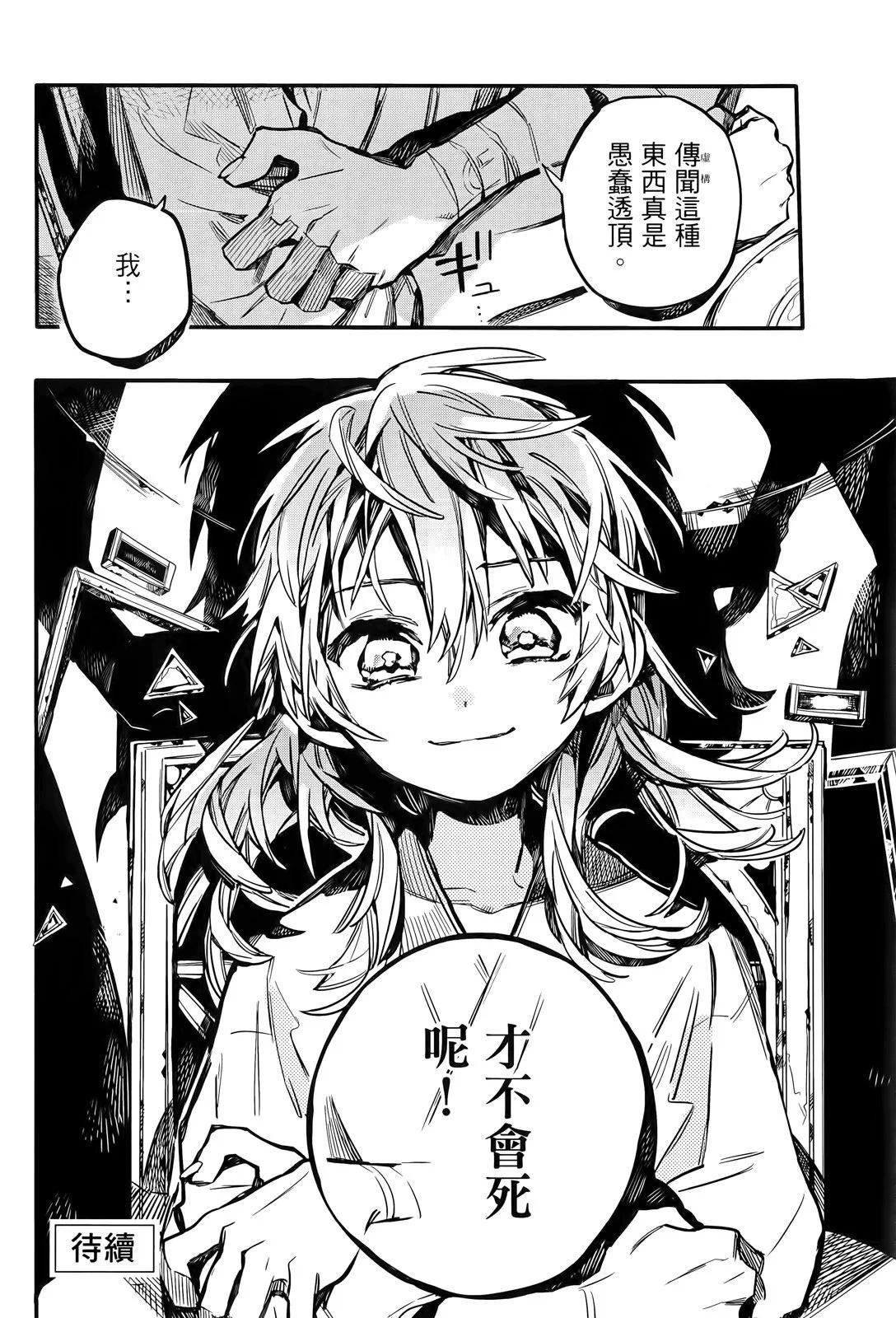 第 104 页