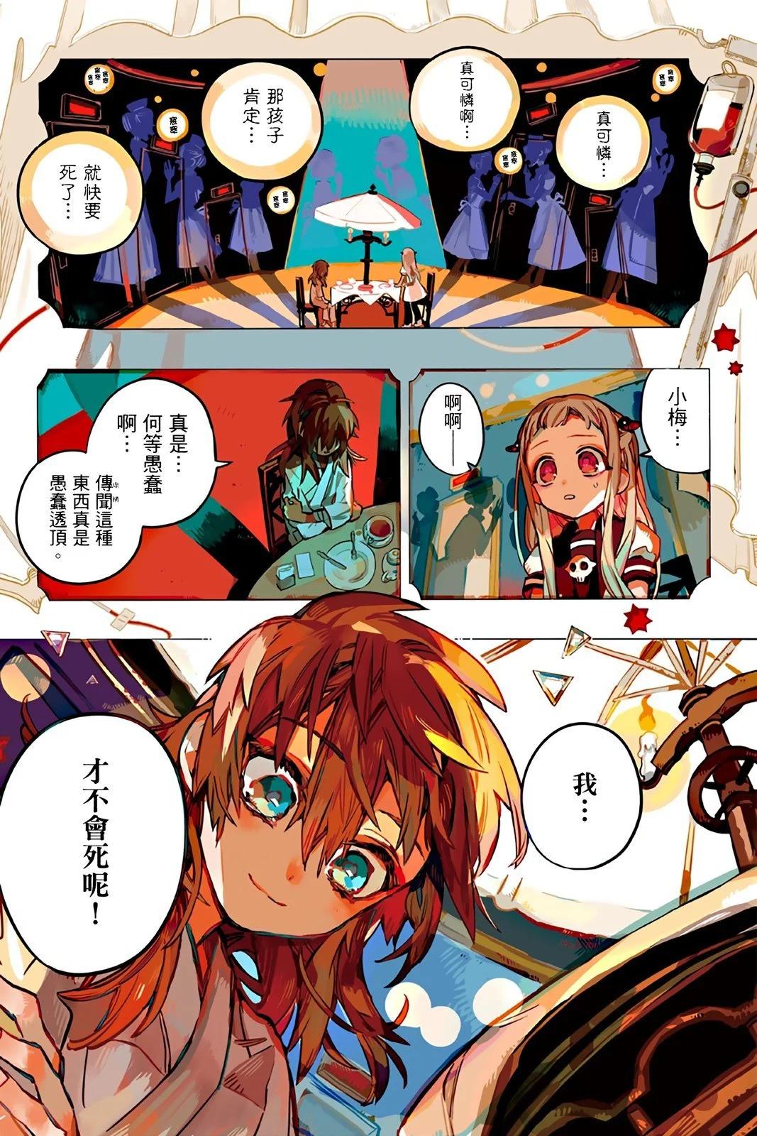 第 105 页