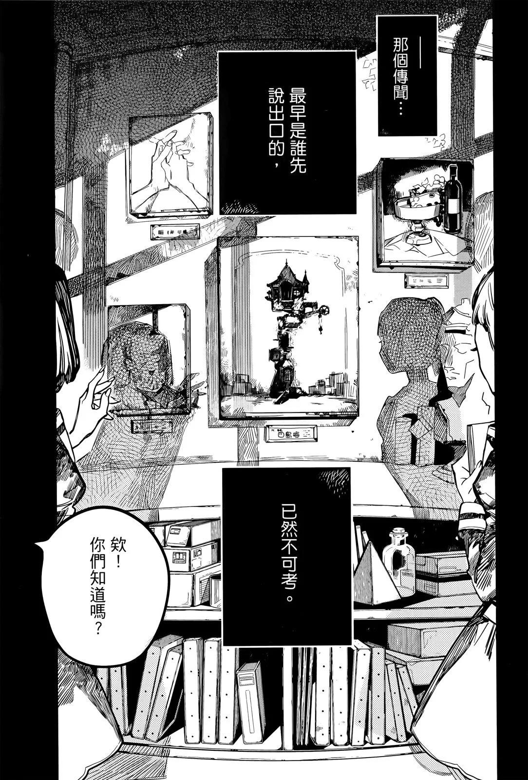 第 108 页