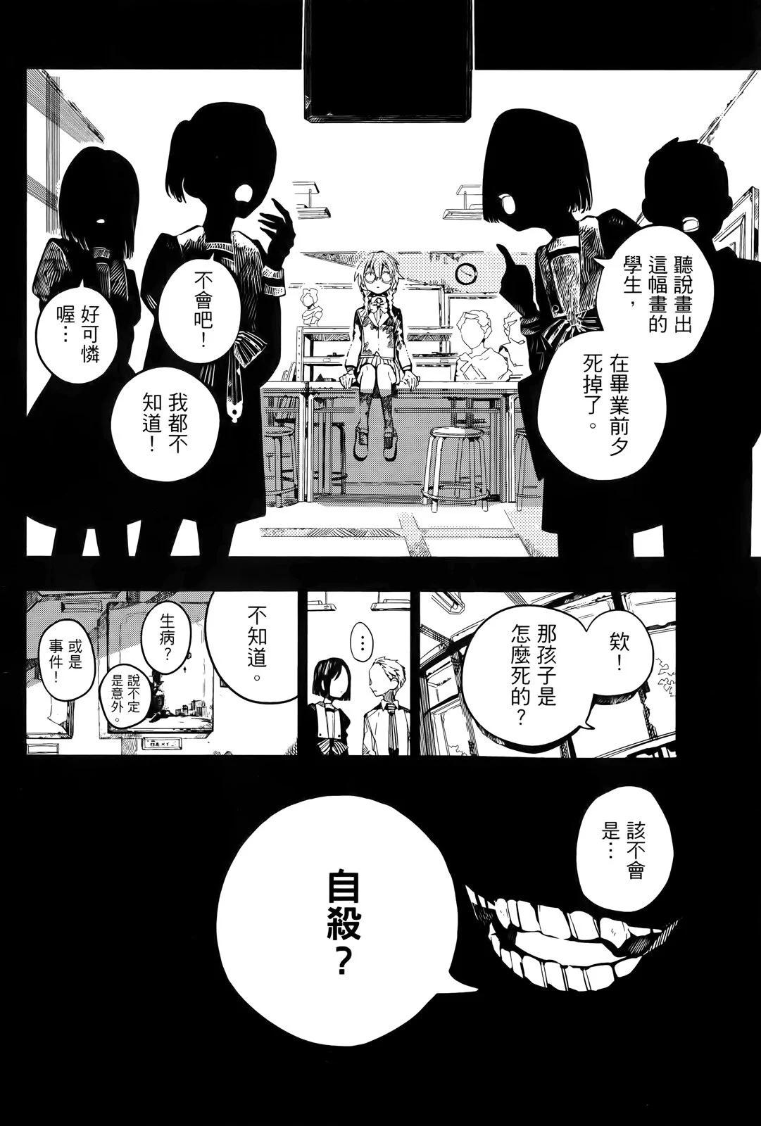 第 109 页
