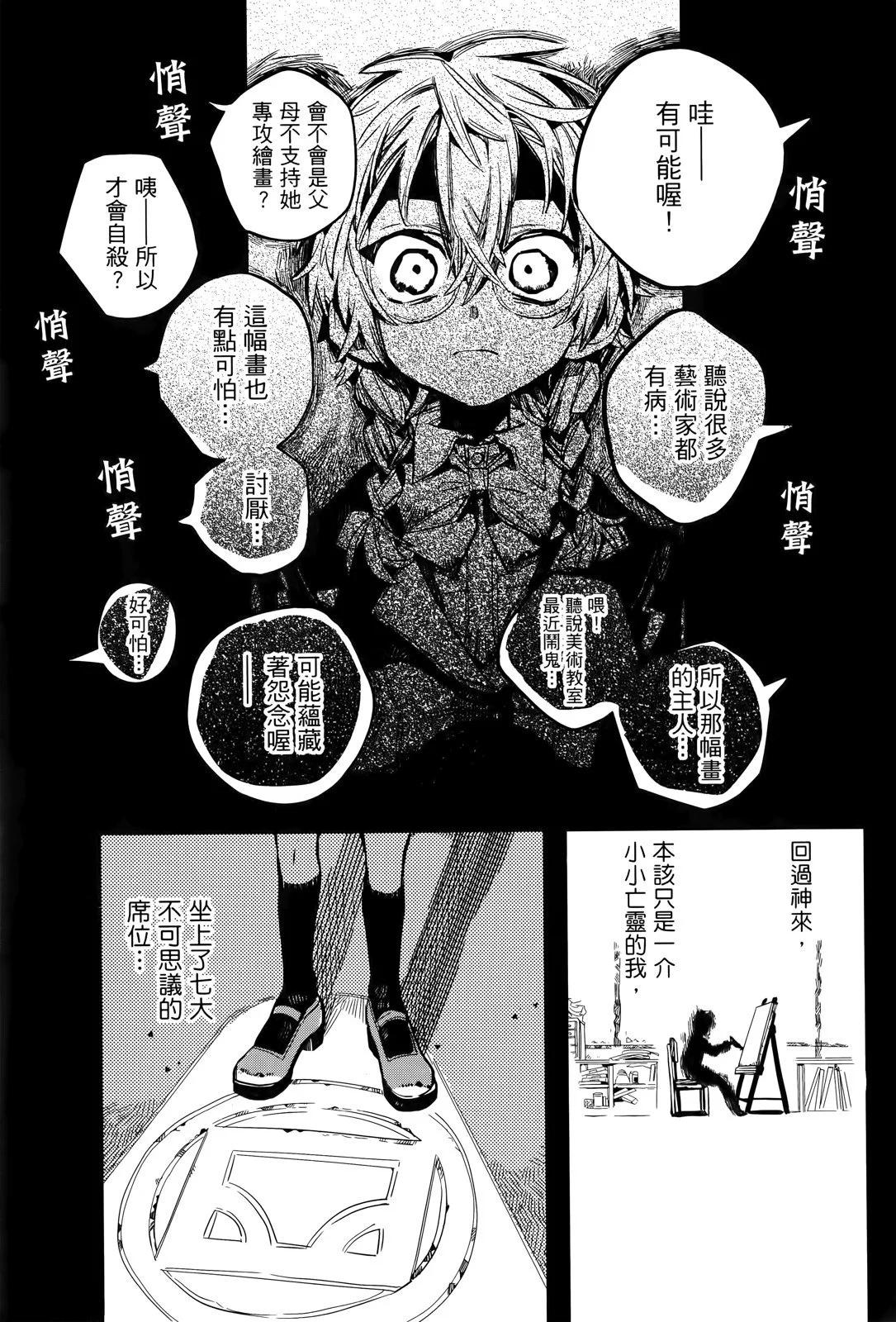 第 110 页