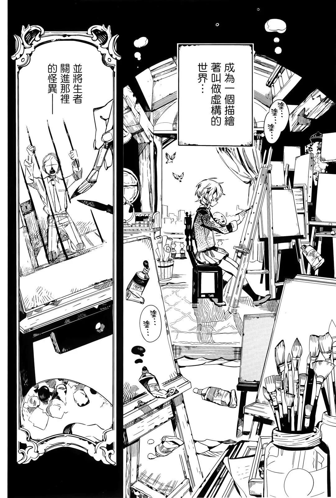 第 111 页