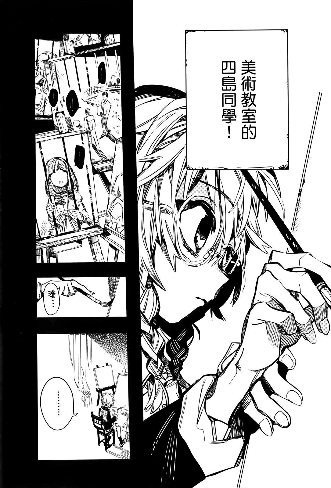 第 112 页