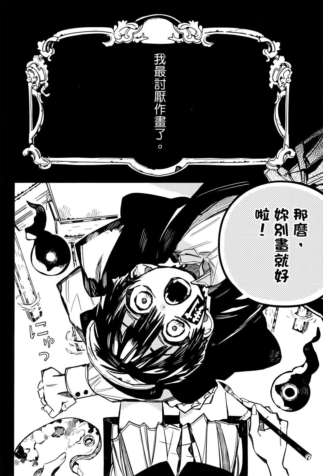 第 113 页