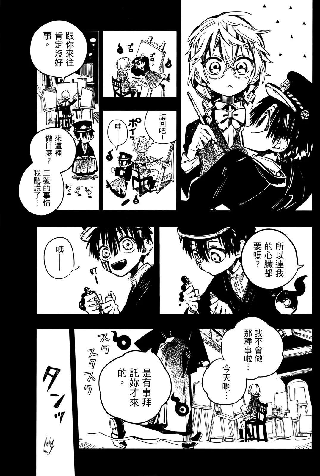 第 114 页