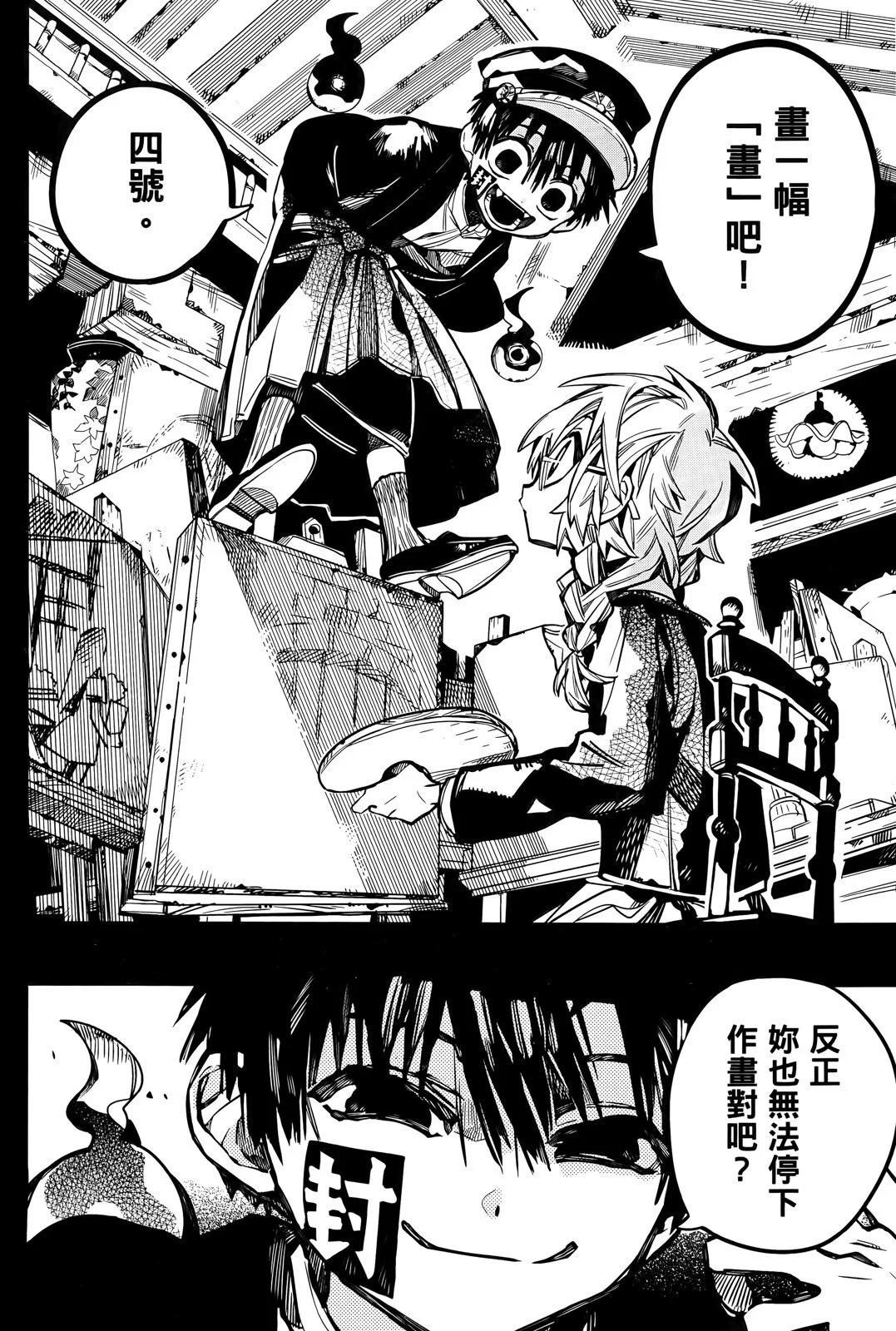 第 115 页