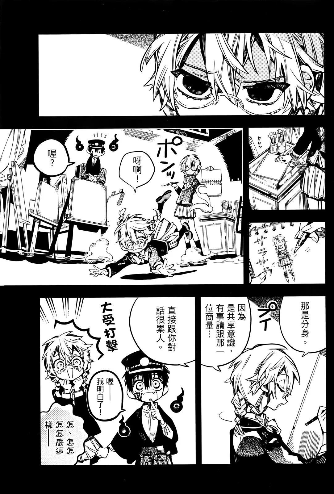 第 116 页
