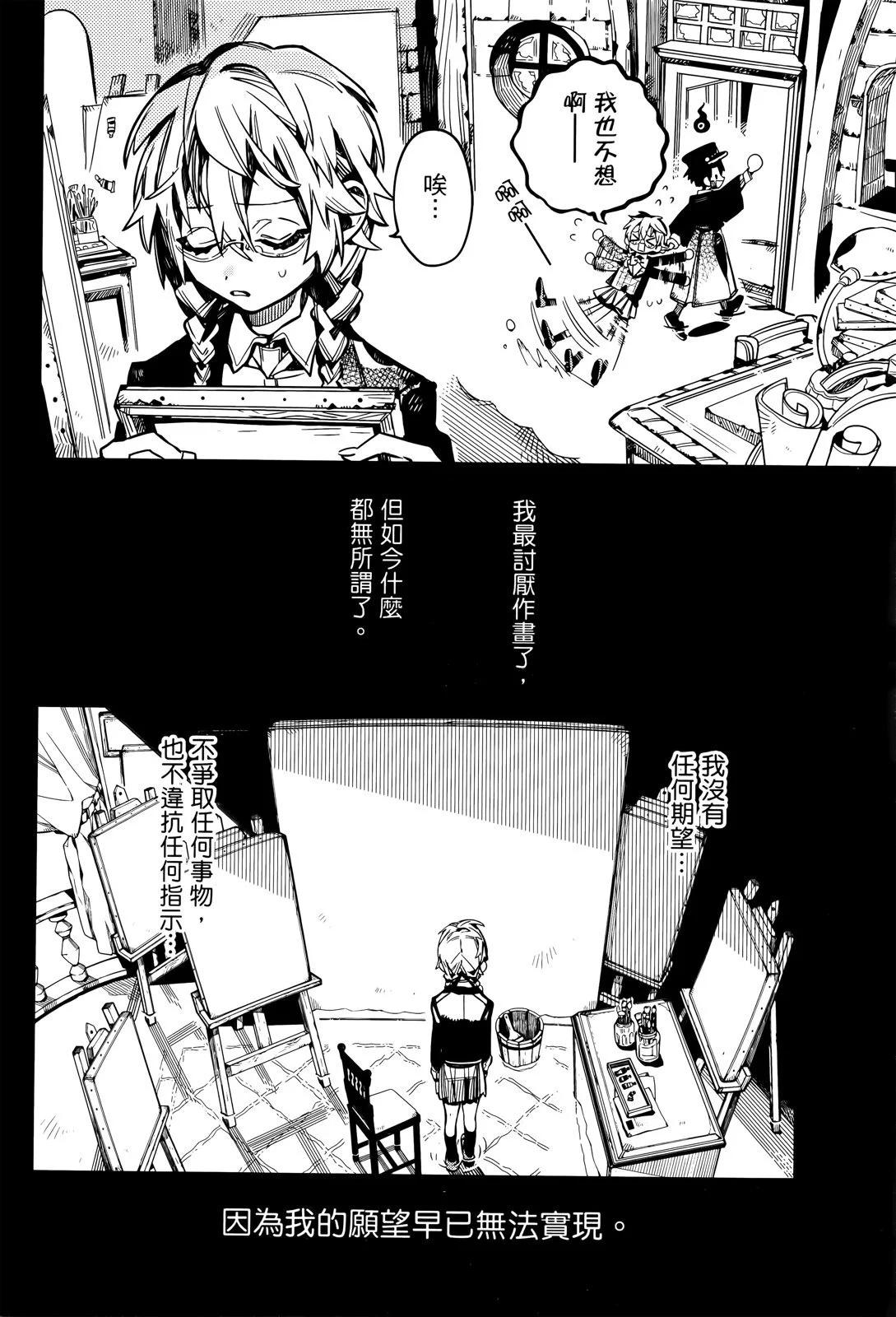 第 117 页