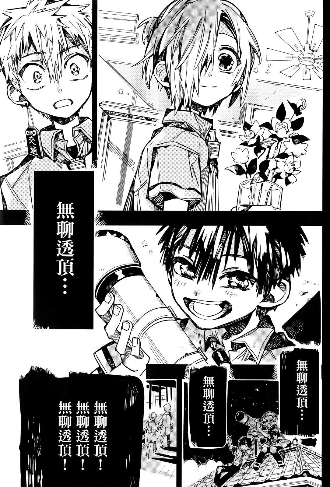 第 120 页
