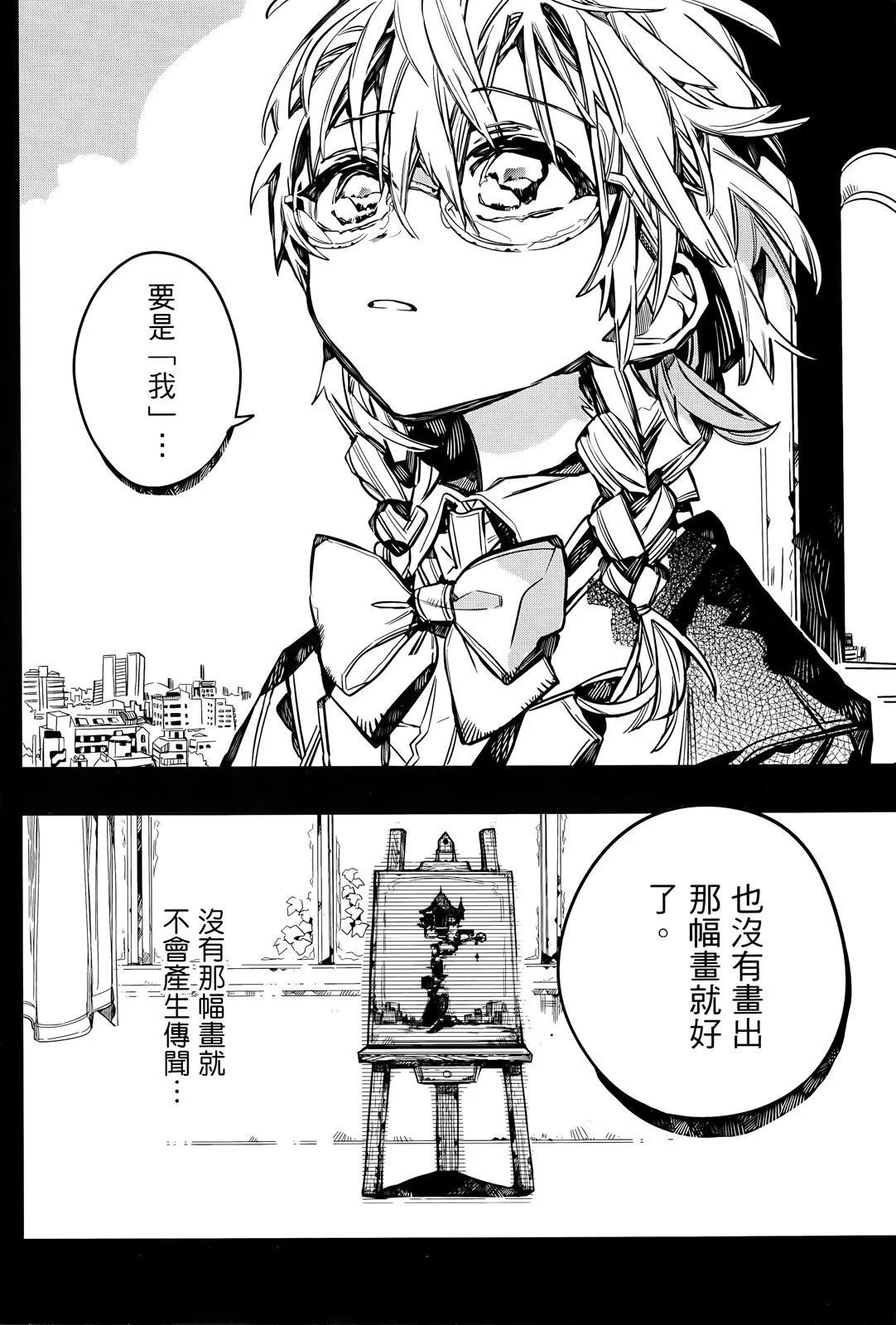 第 123 页