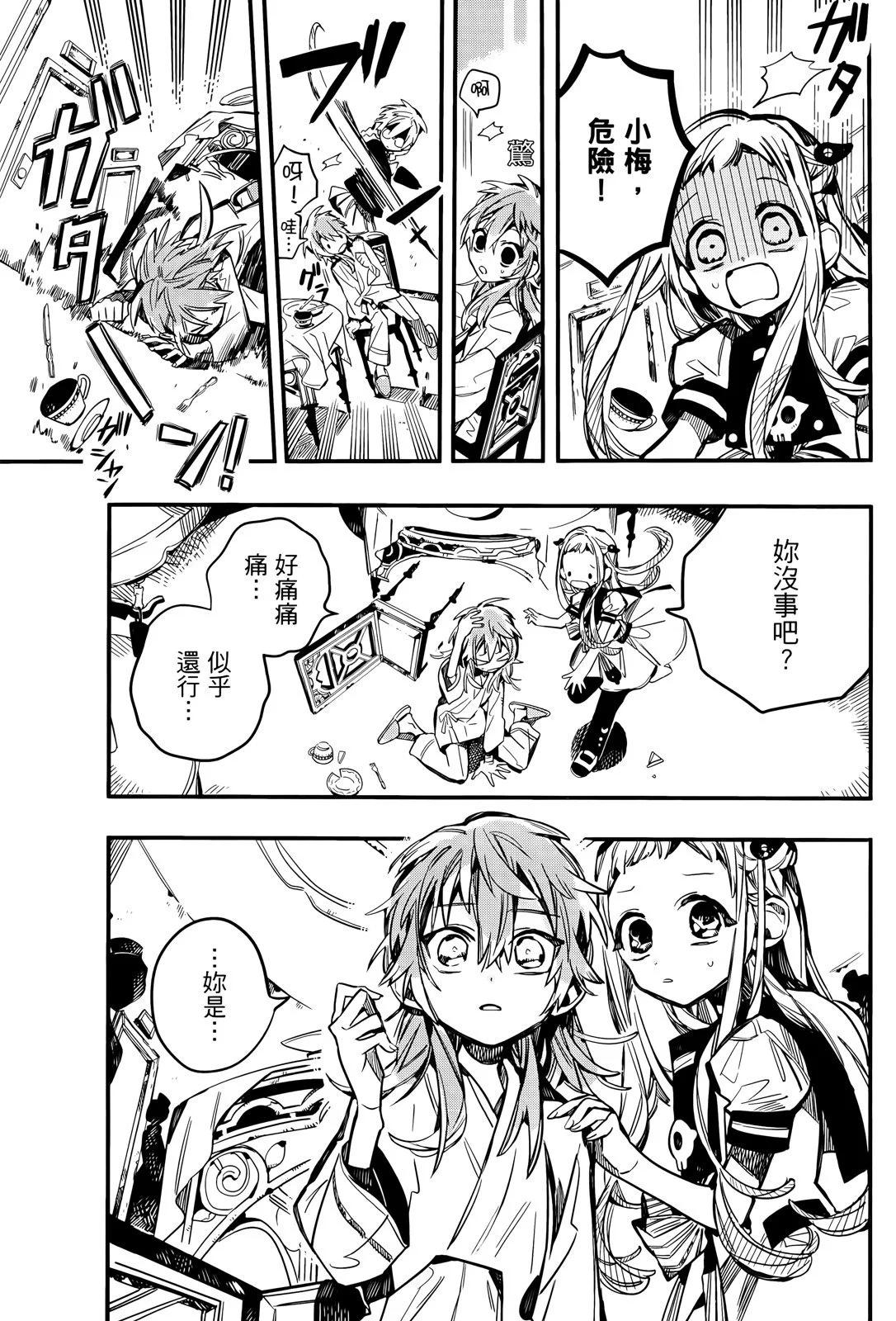 第 128 页