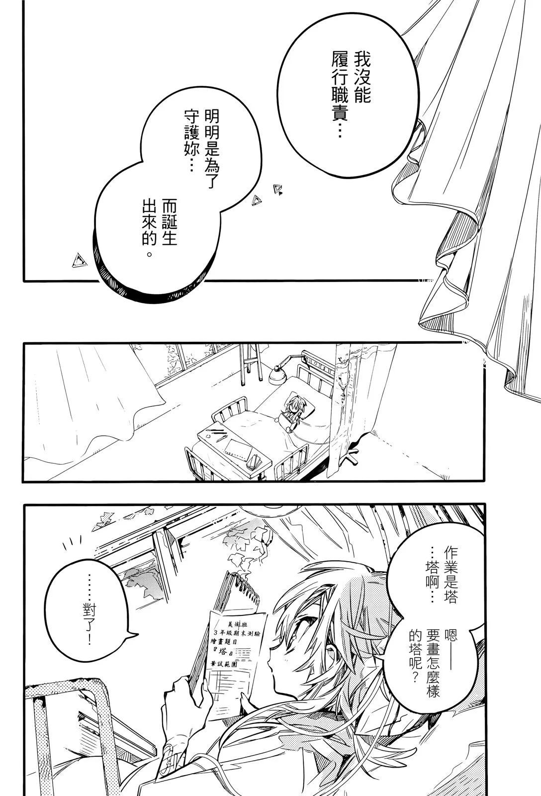 第 131 页