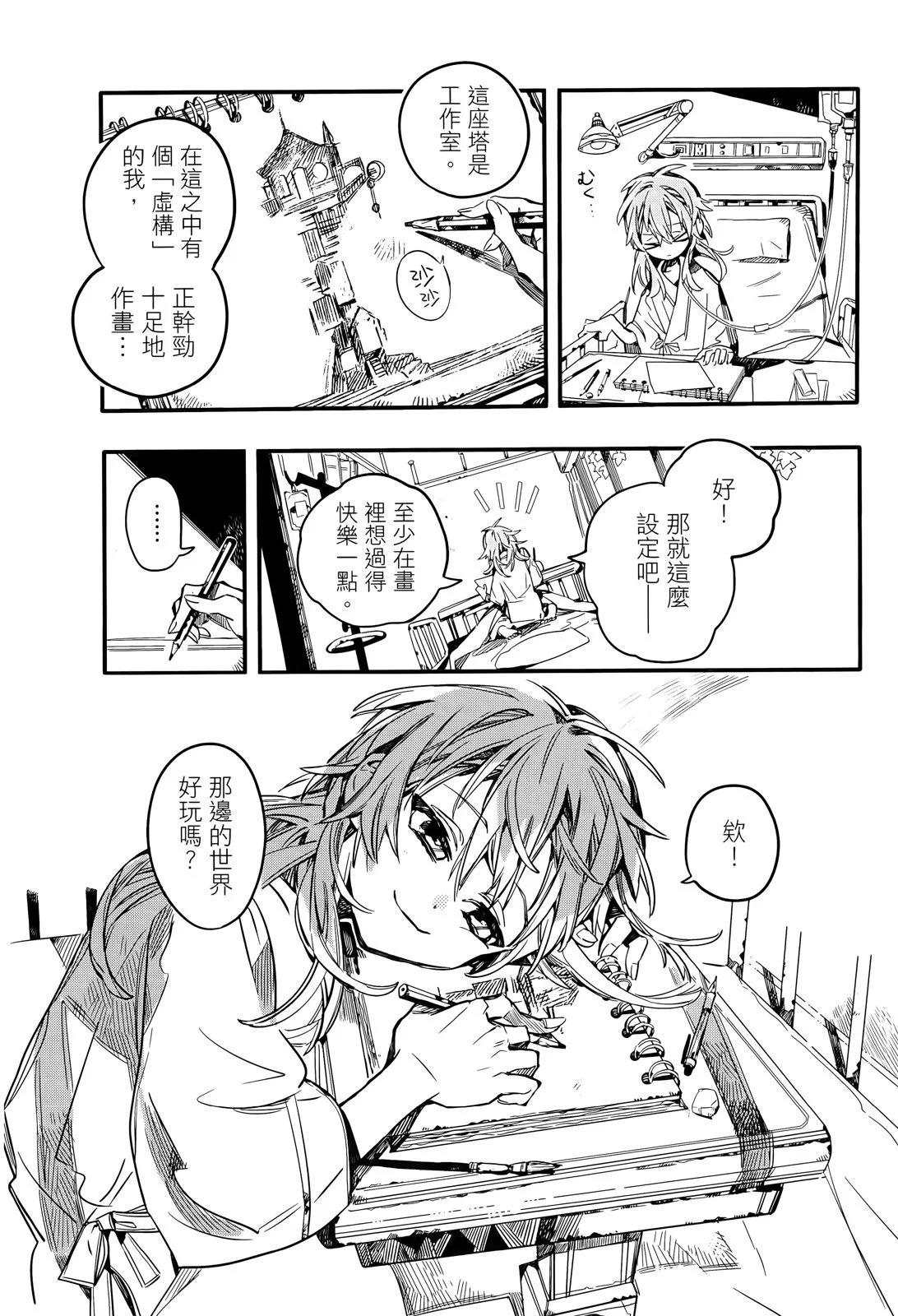 第 132 页