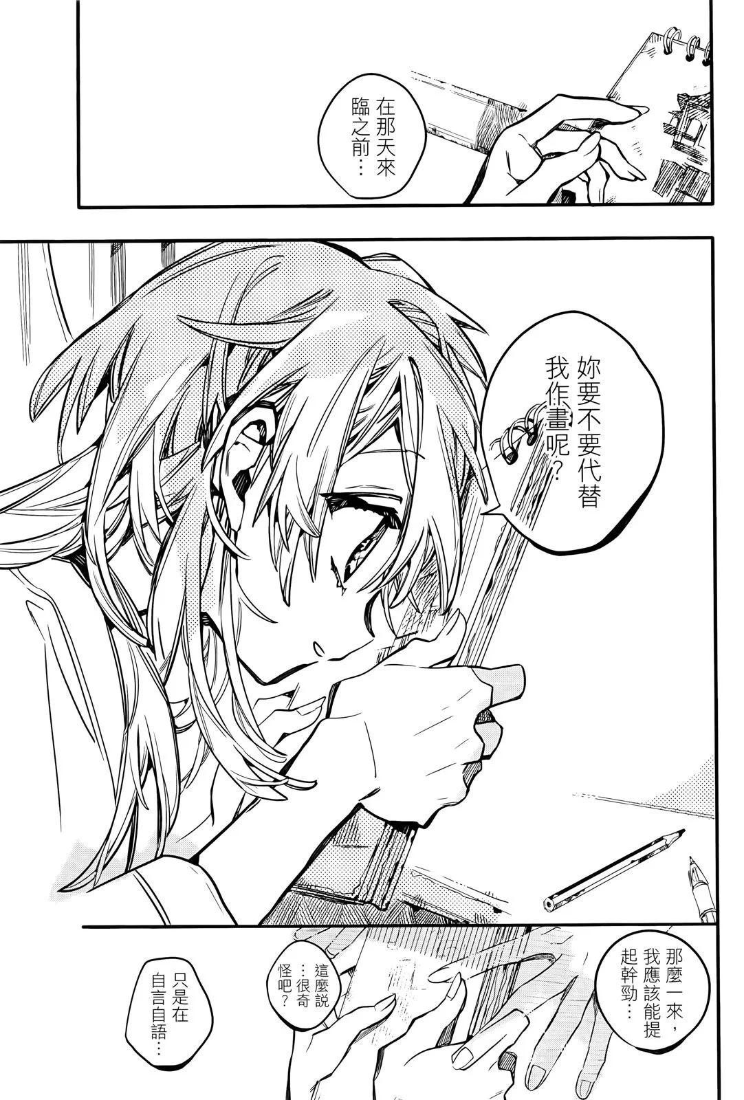 第 134 页