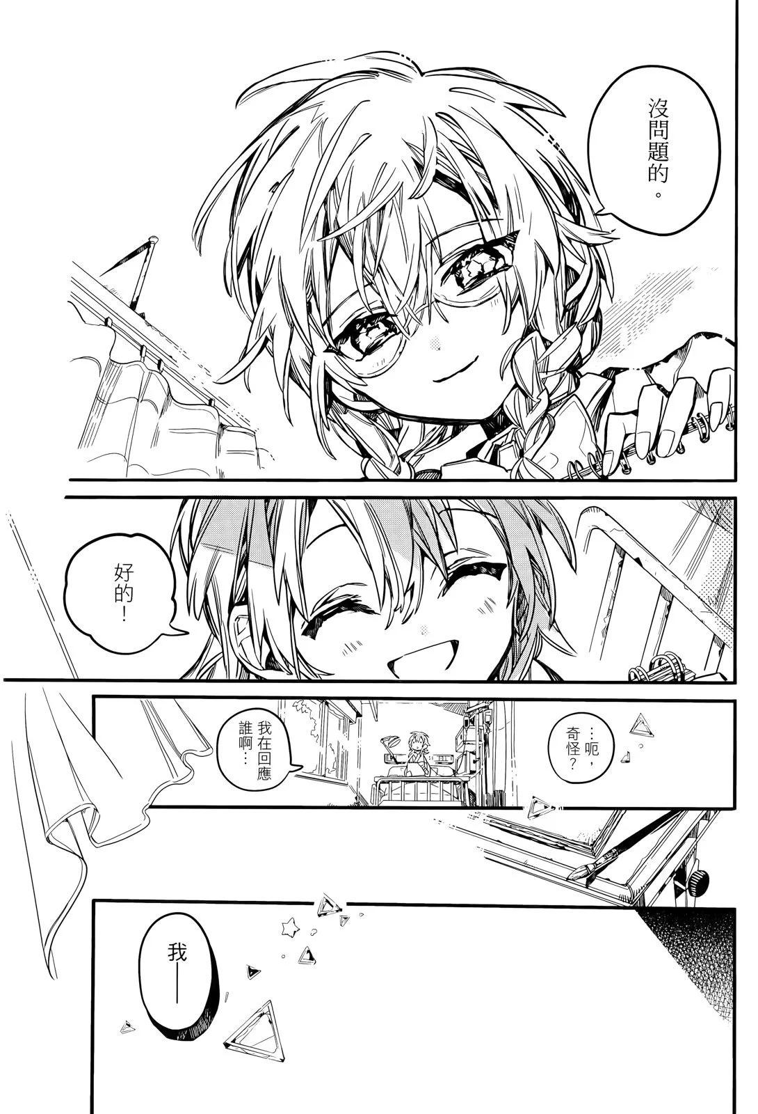 第 136 页