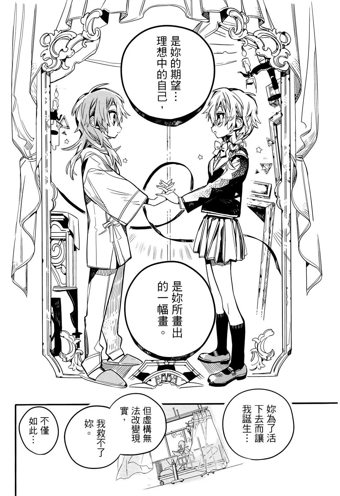 第 137 页