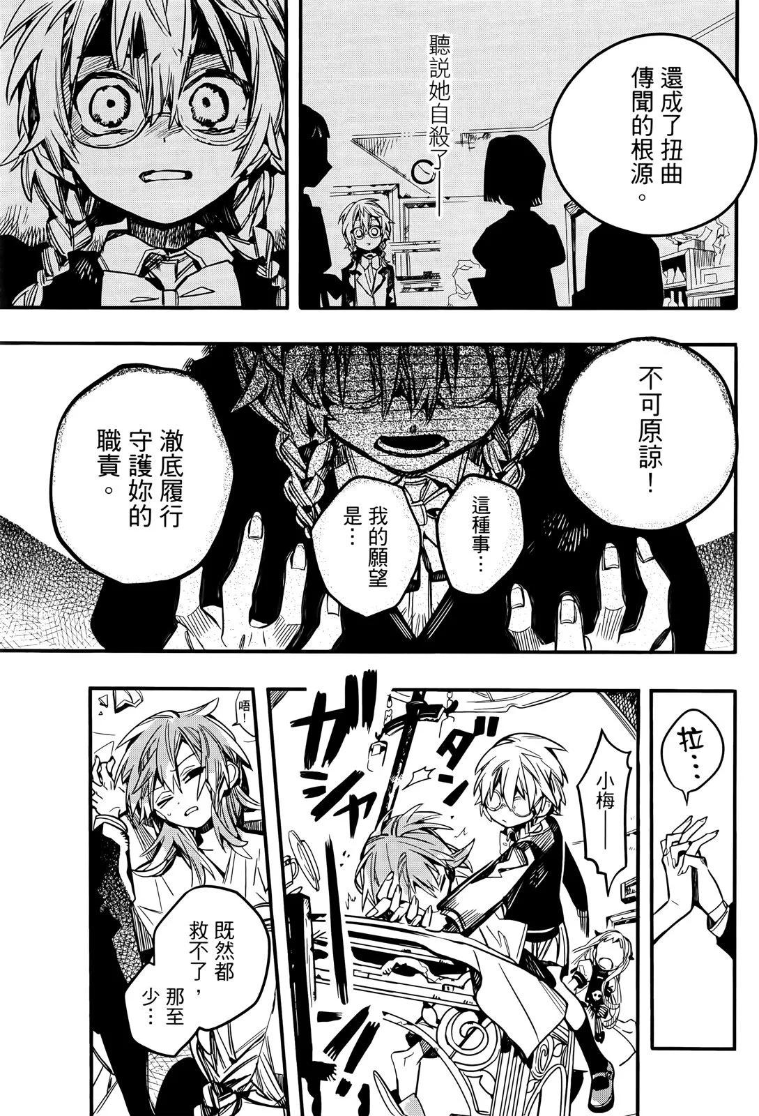 第 138 页
