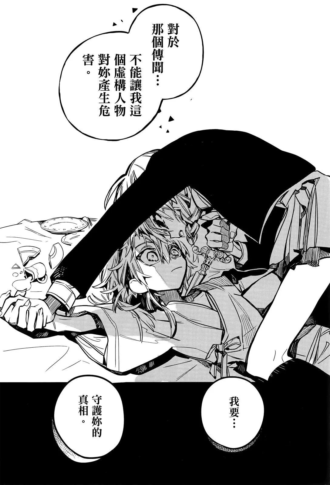 第 139 页