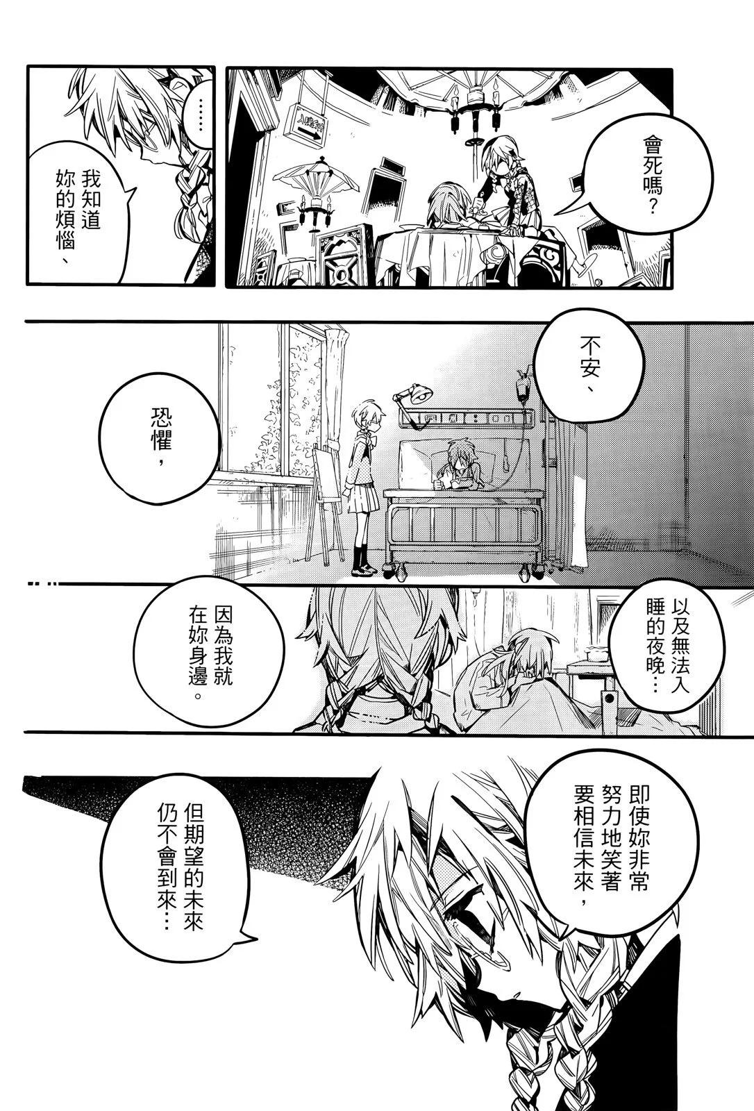 第 143 页