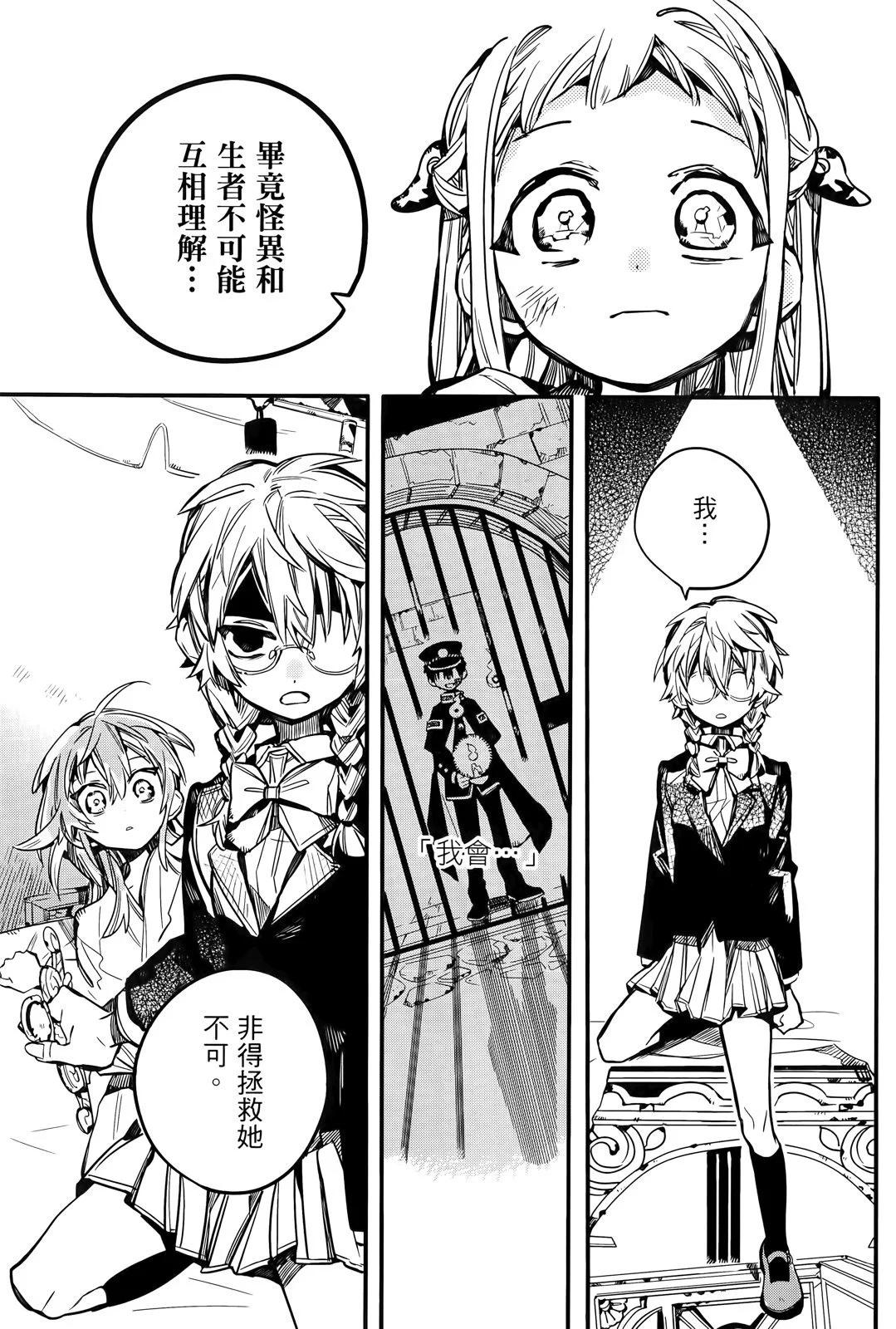 第 146 页