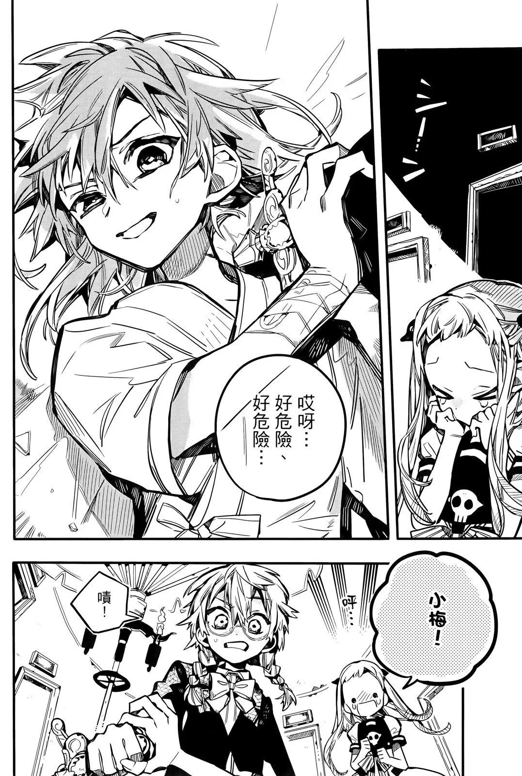 第 149 页